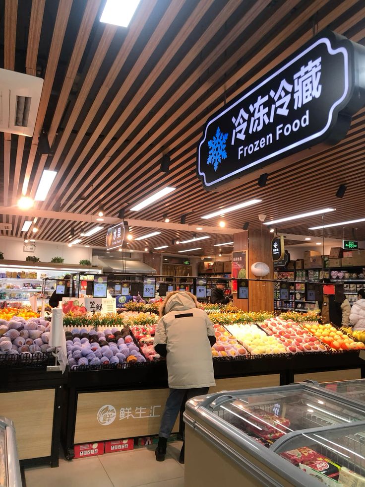 chinese supermarket